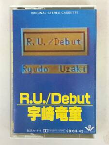 ■□U743 宇崎竜童 R.U./Debut R・U・デビュー カセットテープ□■