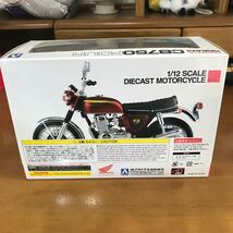 送料無料　アオシマ HONDA CB750FOUR 完成品 キャンディレッド　１／１２_画像2