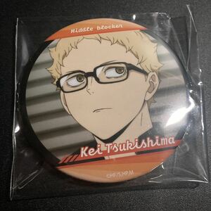 Хайкю! ! Попробуйте микуджи удача! Распространение Banner и Tsukishima Firefly Can Bange Bangate Badge Goods Haikyuu !!