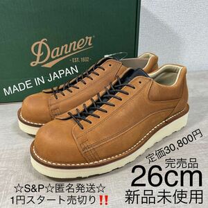 1円スタート売切り 新品未使用 Danner ダナー ROCKFORD ロックフォード 日本製 本革 レザー ローカット ブーツ ステッチダウン製法 26cm