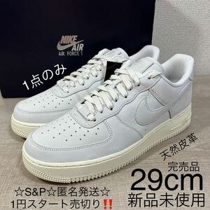 1円スタート売切り 新品未使用 NIKE AIR FORCE 1 PRM MF ナイキ エアフォース 1 プレミアム MF メンズ ローカット サミット ホワイト 29cm