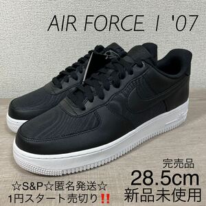 1円スタート売切り 新品未使用 Nike ナイキ スニーカー エア フォース 1 AIR FORCE 1 '07 国内正規品 ブラック ホワイト 28.5cm