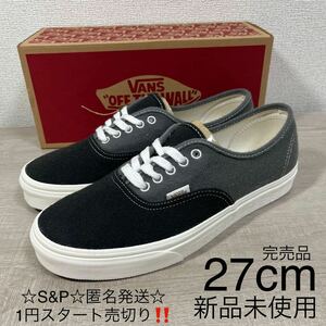 1円スタート売切り 新品未使用 VANS バンズ AUTHENTIC オーセンティック スニーカー ブラック グレー USA企画 完売品 27cm era sk8