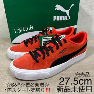 1円スタート売切り 新品未使用 PUMA プーマ SUEDE スエード SKATE スケート 天然皮革 NITRO 完売品 27.5cm 1点のみ