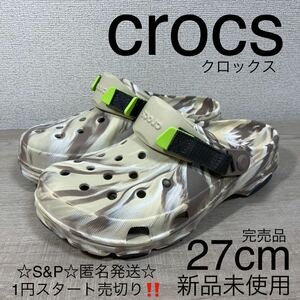 1円スタート売切り 新品未使用 クロックス オール テレイン マーブル クロッグ crocs ALL TERRAIN MARBLED CLOG サンダル 27cm 完売品