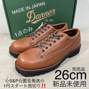 1円スタート売切り 新品未使用 DANNER ダナー ブーツ スニーカー GRESHAM グレシャム D211407 BROWN 完売品 ビブラム 26cm 日本製