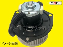 【MODE】マツダ　タイタンWGLAT WGSAT他用 ブロアモーター（ヒーターモーター） 補修専用部品 　 W202-61-B10 W20261B10 282500-0050_画像2