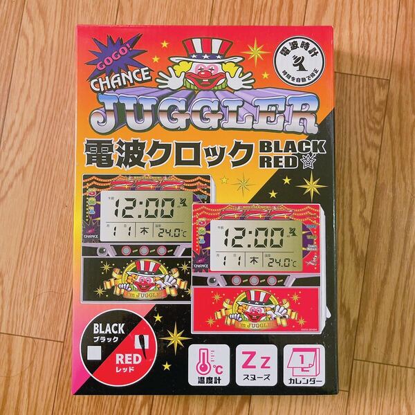 ジャグラー 電波クロック 新品 未開封 レッド