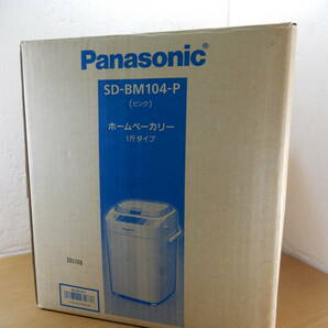 Z2199★\1～Panasonic/パナソニック 家庭用 自動ホームベーカリー 容量:一斤 ミトン・計量カップ付 model:SD-BM104 美品の画像10