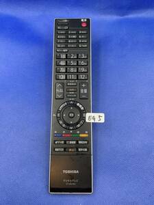 EGA5 ■動作不良時1週間以内返金● TOSHIBA テレビリモコン CT-90293 「32C3500/37C3500/19A3500/46RF350/他」