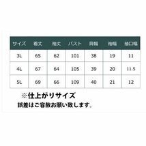 送料無料（北海道、沖縄は1500円別途）4Lサイズ ルコックゴルフ 長袖ポロシャツ レディースゴルフウェア 吸汗速乾 UPF50 QGWUJB03_画像5