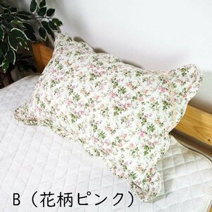 (ポスト投函 送料無料) アウトレット 綿100％ 花柄 枕カバー (1枚）43×63cm用 小花柄ピンク　 ※１点のみ