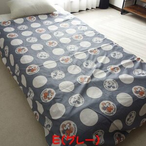 送料無料（北海道、沖縄は1500円別途）シングルサイズ 150×200cm ミッキーマウス 掛け布団カバー　Ｅグレー