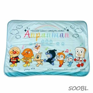  free shipping ( Hokkaido, Okinawa is 1500 jpy separate ) Anpanman reverse side boa lap blanket 70×100cm 500BL