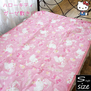  Hello Kitty bed pad gauze single Sanrio spring summer 