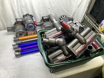 03【P851】◆ジャンク品◆ dyson ダイソン サイクロン クリーナー 掃除機 パーツ モーターヘッド 他_画像1