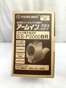 08【P759】◆未使用◆ TERUMO テルモ ES-P2000BR　アームイン プラス 血圧計