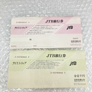 60【KIN07】◆未使用◆ 6000円分 JTB旅行券 ナイストリップ 5000円1枚 1000円1枚の画像2