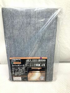 16【PP03】◆未使用◆ 3個セット TRUSCO トラスコ スパッタシート TSP-4BW ベーシック 両面4号