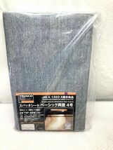 16【PP01】◆未使用◆ TRUSCO トラスコ スパッタシート TSP-4BW ベーシック 両面4号_画像1