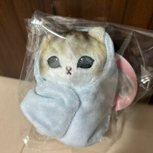 モフサンド mofusand 包まれにゃんこ マスコットぬいぐるみ ネコ　猫　ねこ　