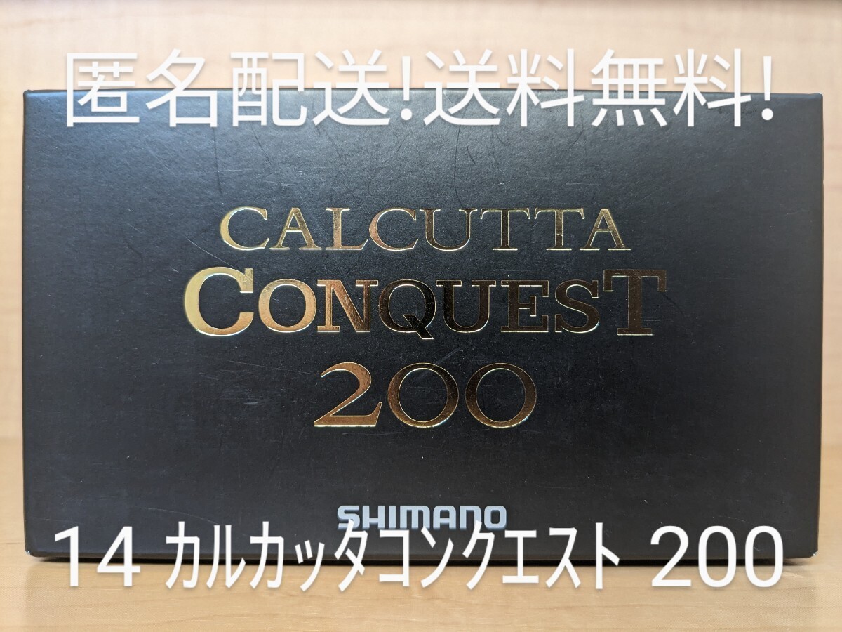 Yahoo!オークション -「カルカッタコンクエスト 200 14」(スポーツ Yahoo!オークション -「カルカッタコンクエスト 200 14」(スポーツ