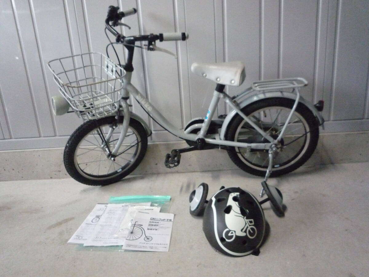 2024年最新】Yahoo!オークション -子供用自転車の中古品・新品・未使用