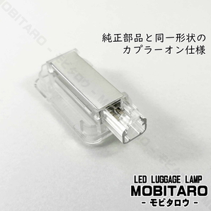 HONDA LED ラゲッジ インスパイア UA1 UA2 UA3 UC1 インサイト ZE2 MDX YD1ランプ ライト ルーム トランク 純正交換 部品 カスタム パーツの画像3