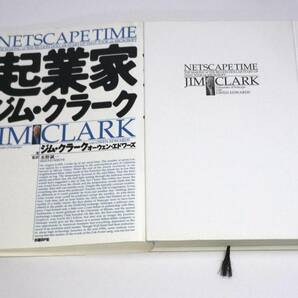 起業家ジム・クラーク ジム・クラーク／著 オーウェン・エドワーズ／著 水野誠一／監訳 e-9784822241735の画像1