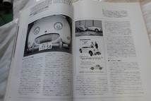 カーマガジン誌Vlo124 平成元年5月 国産スポーツを振り返る トヨタ2000GT.S800.ミツビシGTO Mr ダットサン310系.ホンダS800.いすゞ117coupe_画像6