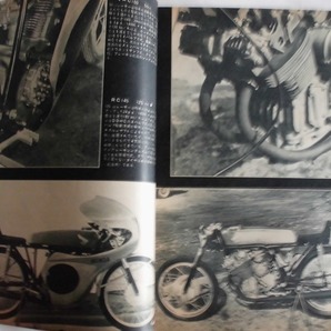 モーターサイクリスト誌 1962.5月号 トーハツアロー ヤマハYDS2 ホンダレーサーRC100.RC145.RC163 トライアンフT120.TRs/s.カブの故障対策 の画像6