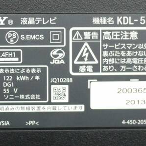 美品 SONY ソニー 55V型 フルハイビジョン 液晶 テレビ KDL-55W802A ブラビア 3D対応 2チューナー搭載 USB外付けHDD対応 55インチ 動作品の画像10