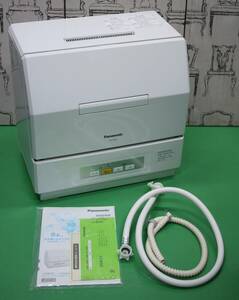 Panasonic パナソニック 食器洗い乾燥機 プチ食洗 ホワイト NP-TCM2-W 食洗機