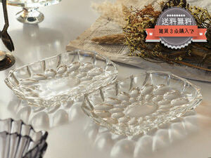 湯布院 アンティーク シャビーキッチン フランス アンティーク 鉛入り ガラス 小皿 2枚 セット 長方形 特価