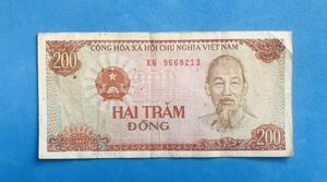 ベトナム200ドン
