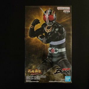 仮面ライダーBLACK 英雄勇像 仮面ライダーBLACK