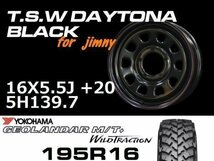 特価 新型 ジムニー TSW デイトナブラック 16X5.5J+20 GEOLANDAR M/T+ 195R16 タイヤホイール4本セット (JB64/JB23）_画像2