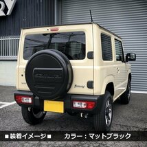 数量限定 \1スタート 新型ジムニーJB64/ジムニーシエラJB74　リアスペアタイヤカバー【マットブラック】 「samurai」 175/80R16用_画像4