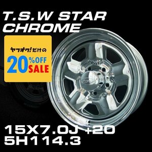 特価 TSW STAR クローム 15X7J+20 5穴114.3 ホイール4本セット (100系ハイエース/Y30/ハイラックス/130クラウン)