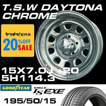 特価 TSW DAYTONA クローム 15X7J+20 5穴114.3 GOODYEAR LS EXE 195/50R15 ホイールタイヤ4本セット_画像1