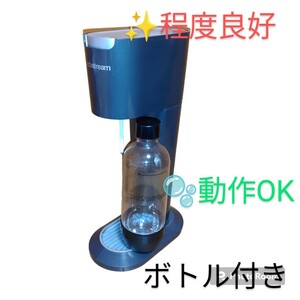 【動作OKな程度良好品/ボトル付き・送料無料】ソーダストリーム ジェネシス V2/sodastream GENESIS V2　スターターキット　炭酸水メーカー