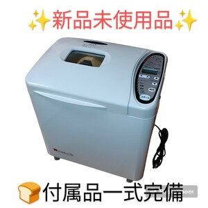 [ new goods unused / accessory equipping * free shipping ] Reagal kitchen Pro series bread Manufacturers home bakery natural yeast bread roaster RJ7884