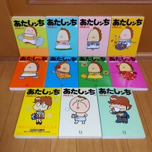 【極美品・送料無料】あたしンち　全巻セット　けらえいこ_画像3