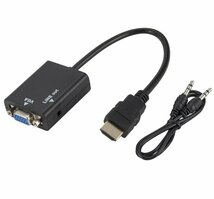 HDMI TO VGA 変換アダプター 音声出力付き HDMI→VGA 信号変換機 VGAコンバーター 1080P対応 HDMI信号をVGA出力信号に変換 HDMITOVGA_画像6