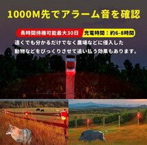 ソーラー充電式防犯アラーム 警告灯 赤色フラッシュ ソーラー充電式 110db大音量警報 ブザー 赤いライト点滅警報 SALM91_画像3