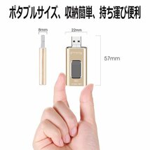 iPhone対応大容量メモリ ライトニングUSBメモリ iPhone+Type-C+USB2.0全対応 データ転送・保存が便利3in1 SHIS32G/ゴールド_画像6