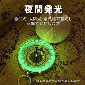 銅製コンパス 暗闇で発光 蓄光 蛍光 キャンプ 登山 ハイキング アウトドア 方位磁石 羅針盤 マップ用コンパス 小型 軽量 CPSG50の画像5