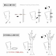 ソーラー充電式防犯アラーム 警告灯 赤色フラッシュ ソーラー充電式 110db大音量警報 ブザー 赤いライト点滅警報 SALM91_画像8