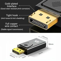 DisplayPort⇒HDMI 変換アダプタ 4K×2K対応 DPオス→HDMIメス PC画面の外部出力に 小型軽量 電源不要 ウルトラHD対応 DPTOHD4K_画像8