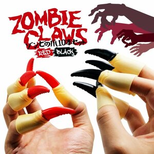 zombi. nail 10 pcs set black nail / red nail zombi nails Halloween fancy dress cosplay Halloween. woman cosplay demon [ red ]ZOMNL10S